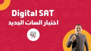 digital sat